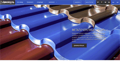 Desktop Screenshot of euro-modul.com.ua
